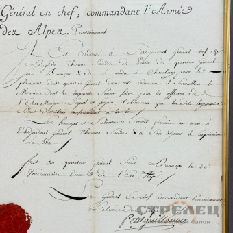 фото — приказ о назначении. франция, 1797 год